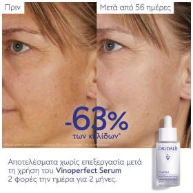 Preview 4 of Caudalie Vinoperfect Serum Eclat Anti-taches Ορός Λάμψης Κατά των Κηλίδων 30ml